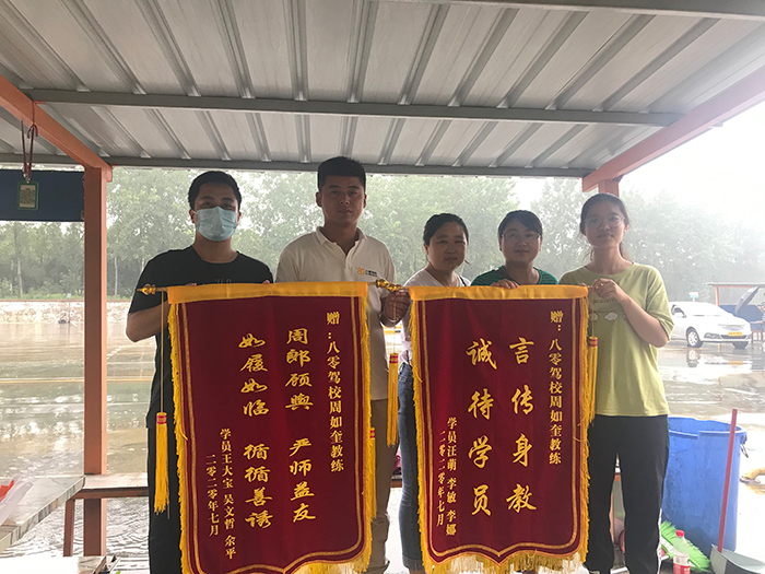 教练员风采