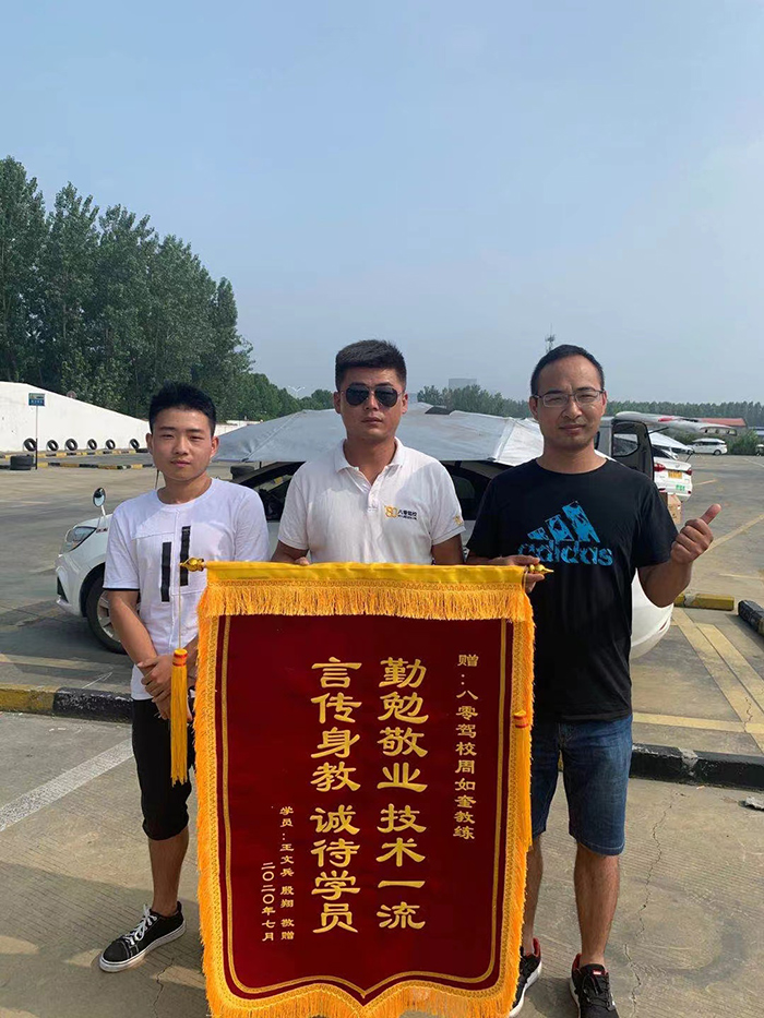 教练员风采