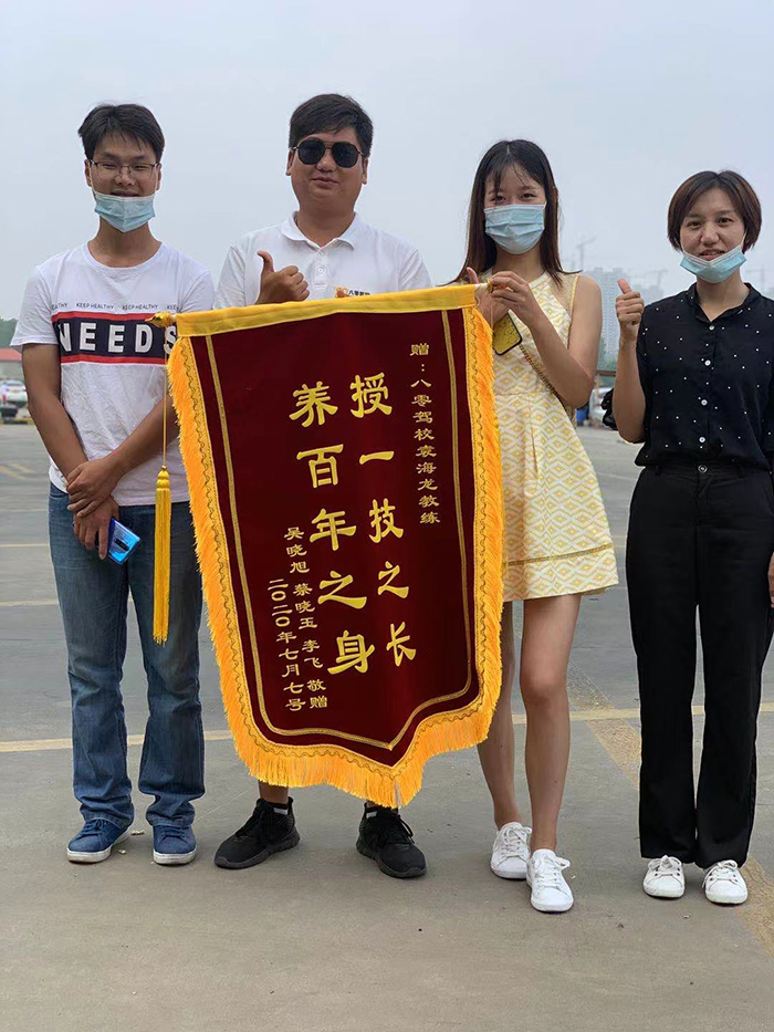 教练员风采