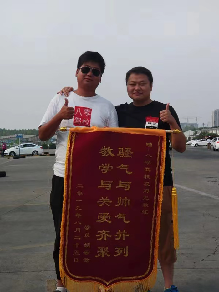 教练员风采