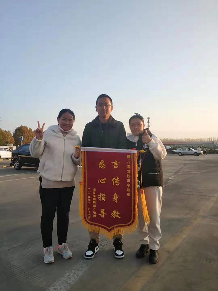教练员风采