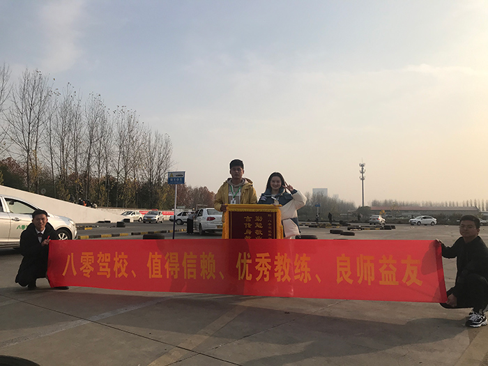 教练员风采