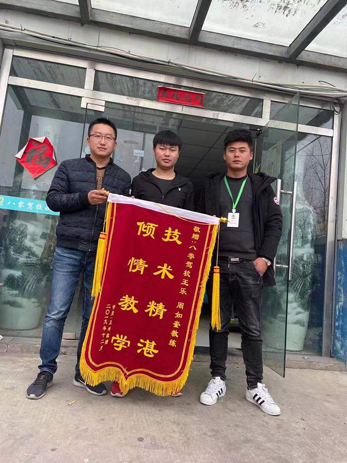 教练员风采