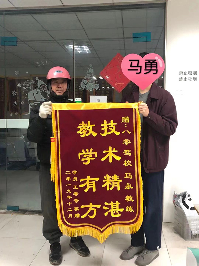 教练员风采
