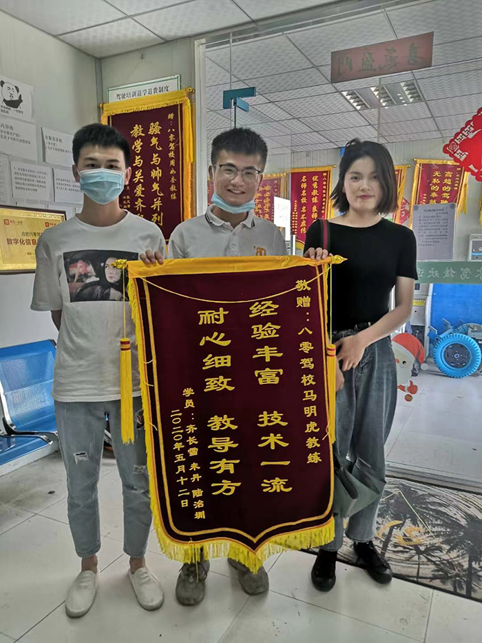 教练员风采