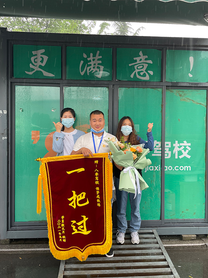 教练员风采