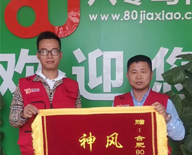教练员风采 01